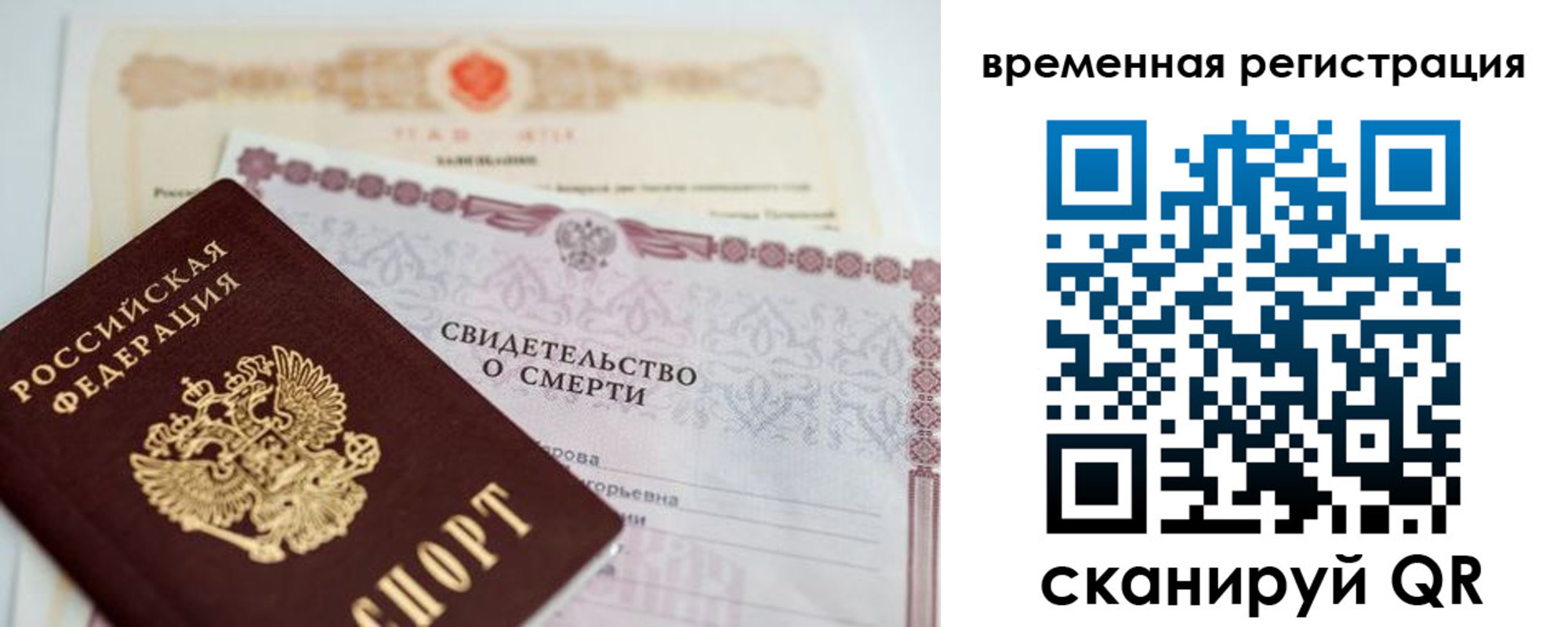 регистрация в Сарапуле