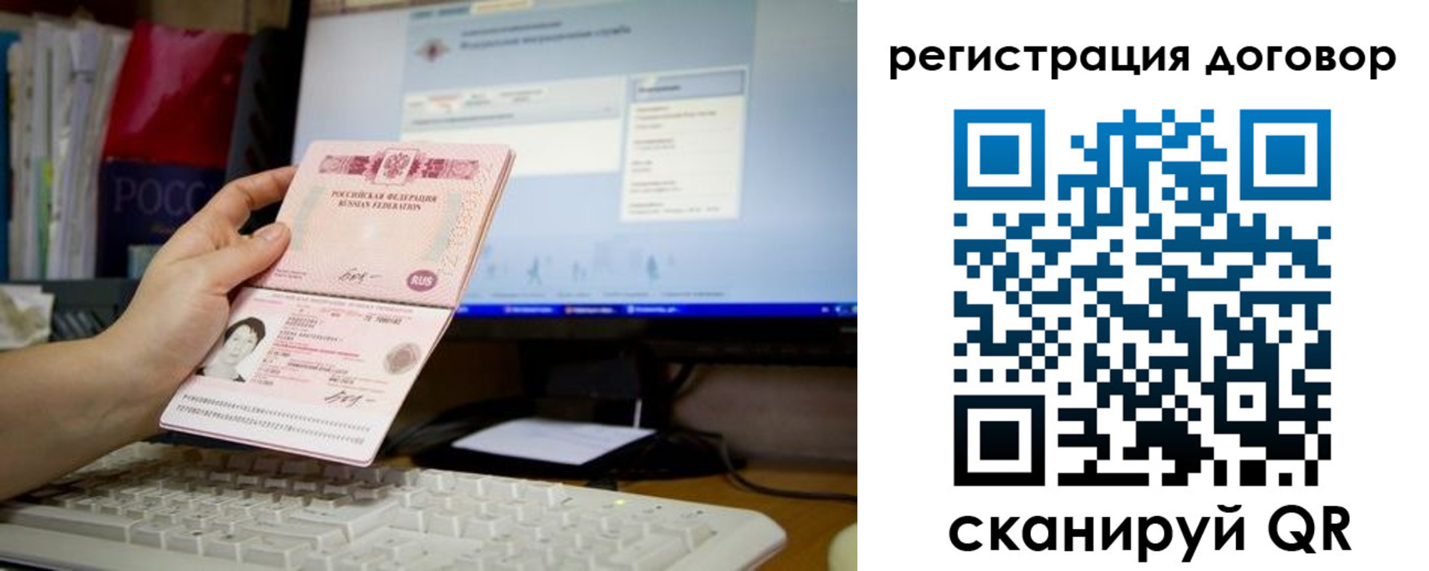временная регистрация собственник в Сарапуле