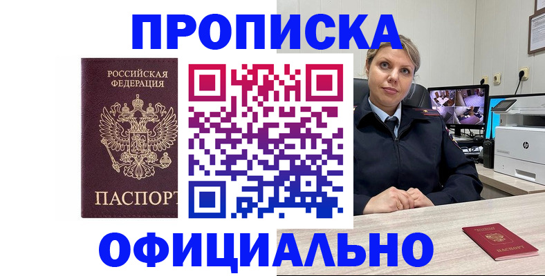 регистрация для школы в Сарапуле