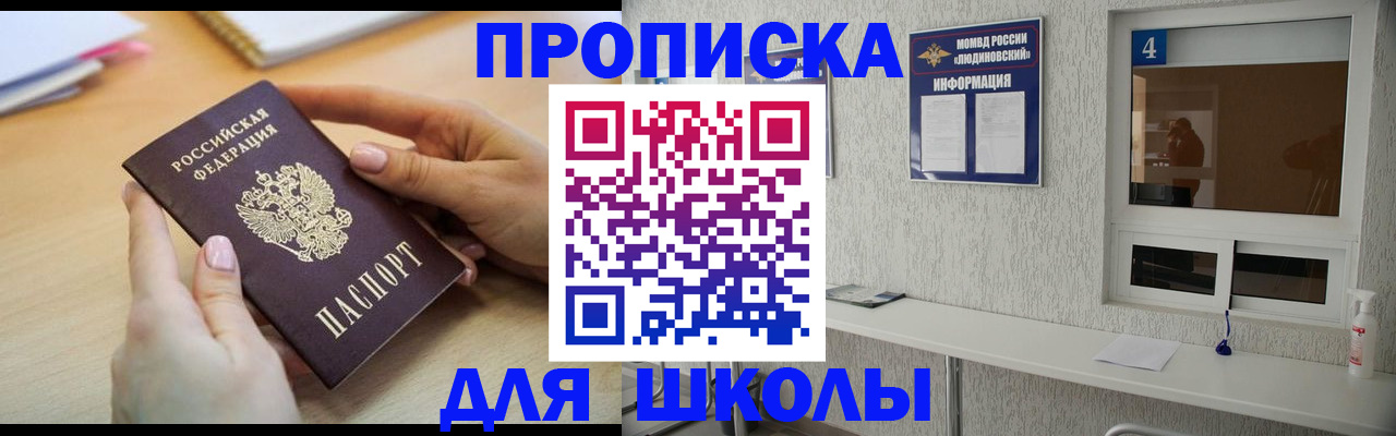 временная регистрация гарантия в Сарапуле