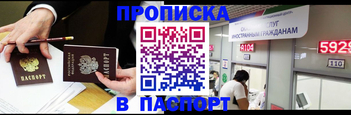 пропишу в квартире в Сарапуле